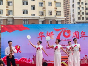 声动绿洲 通达物业以文艺汇演献礼新中国成立70周年